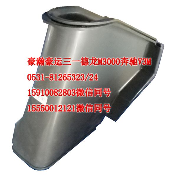 AZ95251651160021,轉向管柱防塵罩,濟南隆旭汽車配件有限公司