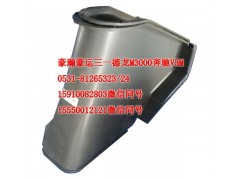 AZ95251651160021,轉向管柱防塵罩,濟南隆旭汽車配件有限公司