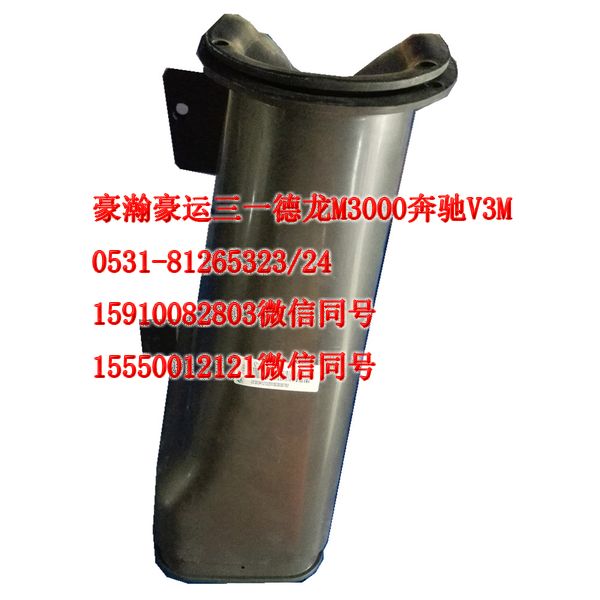 AZ95251651160021,轉向管柱防塵罩,濟南隆旭汽車配件有限公司