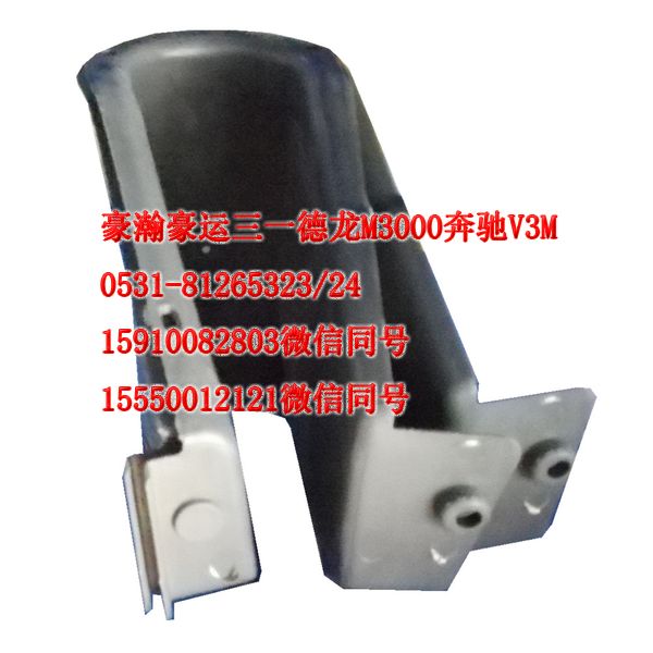 AZ95251651160021,轉向管柱防塵罩,濟南隆旭汽車配件有限公司