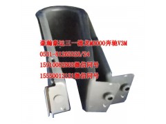 AZ95251651160021,轉向管柱防塵罩,濟南隆旭汽車配件有限公司