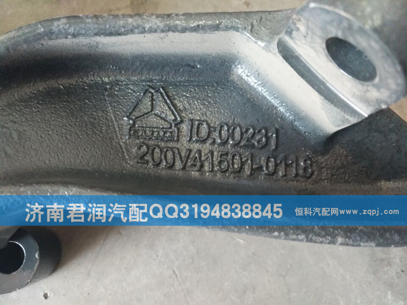 200V41501-0118發動機前右支架/200V41501-0118