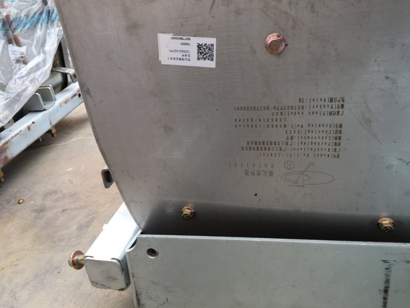 612650130024，SCR箱  催化消聲器/612650130024