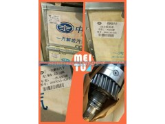 ,差速器,濟南金鵬翔宇重汽解放差減總成專營