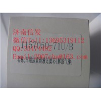 1157050-71UB  尿素泵濾芯  解放氣動