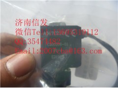 c300305-02 尿素泵電磁閥-內置電磁閥   康明斯 伊可菲特,c300305-02 尿素泵電磁閥-內置電磁閥   康明斯 伊可菲特,濟南信發汽車配件有限公司