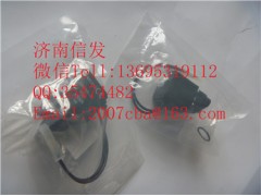 c300305-02 尿素泵電磁閥-內置電磁閥   康明斯 伊可菲特,c300305-02 尿素泵電磁閥-內置電磁閥   康明斯 伊可菲特,濟南信發汽車配件有限公司