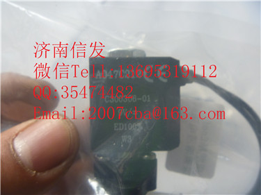 c300305-02 尿素泵電磁閥-內置電磁閥   康明斯 伊可菲特,c300305-02 尿素泵電磁閥-內置電磁閥   康明斯 伊可菲特,濟南信發汽車配件有限公司