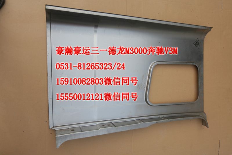 1652180004,側圍右鐵皮,濟南隆旭汽車配件有限公司