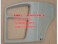 AZ1651210002,車門殼,濟南隆旭汽車配件有限公司