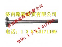 DZ9112340158,半軸,濟(jì)南匯德卡汽車零部件有限公司