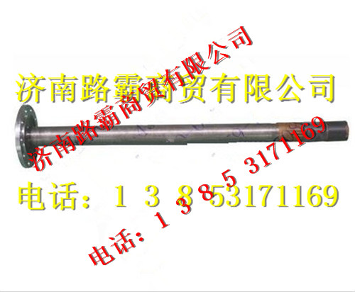 DZ9112340158,半軸,濟(jì)南匯德卡汽車零部件有限公司