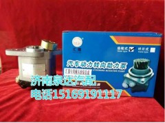 610800130194,轉向助力葉片泵,濟南泉達汽配有限公司
