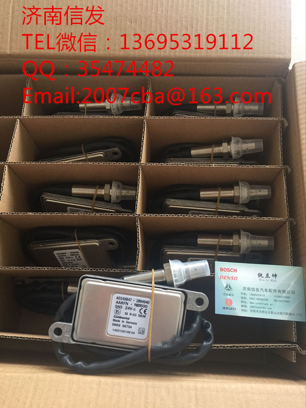 5wk96675A雷諾平四插氮氧傳感器濟南信發/5wk96675A雷諾平四插氮氧傳感器濟南信發