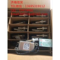 5wk96675A雷諾平四插氮氧傳感器濟南信發