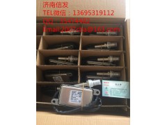 4984577雷諾平四插氮氧傳感器濟(jì)南信發(fā),4984577雷諾平四插氮氧傳感器濟(jì)南信發(fā),濟(jì)南信發(fā)汽車(chē)配件有限公司