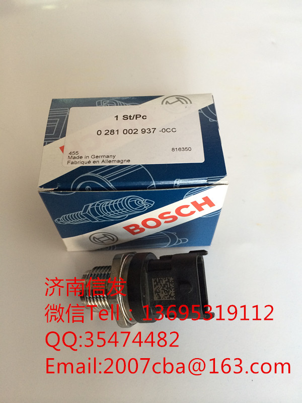 軌壓傳感器博世 0281002937濟南信發/軌壓傳感器博世 0281002937濟南信發
