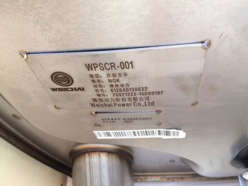 J04L1-1205140，SCR箱  催化消聲器/J04L1-1205140