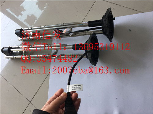 A040U654 康明斯液位傳感器濟(jì)南信發(fā),A040U654 康明斯液位傳感器濟(jì)南信發(fā),濟(jì)南信發(fā)汽車配件有限公司