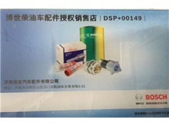5wk97101氮氧傳感器,5wk97101氮氧傳感器,濟南信發汽車配件有限公司