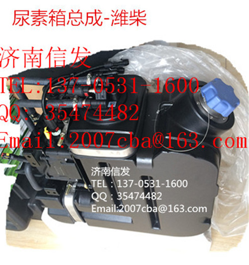 612640130628尿素泵箱總成,612640130628尿素泵箱總成,濟南信發汽車配件有限公司