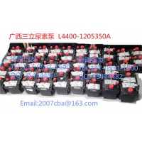 L4400-1205350A 尿素泵