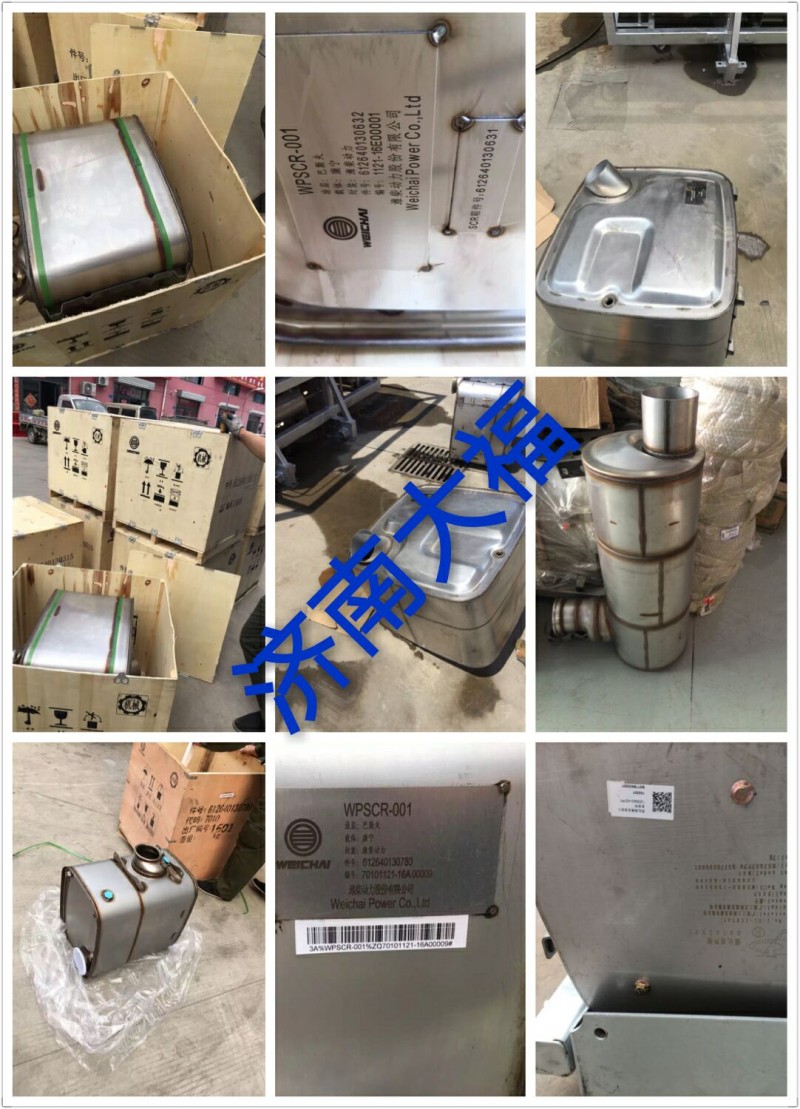 L650G-12051B0-L，SCR箱  催化消聲器/L650G-12051B0-L