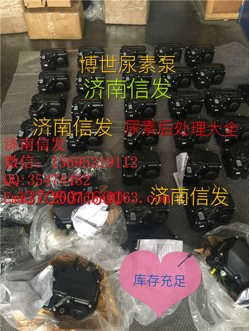 612640130088博世尿素泵濟南信發(fā)/612640130088博世尿素泵濟南信發(fā)