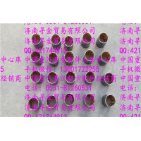 豪沃輕卡轉向節襯套