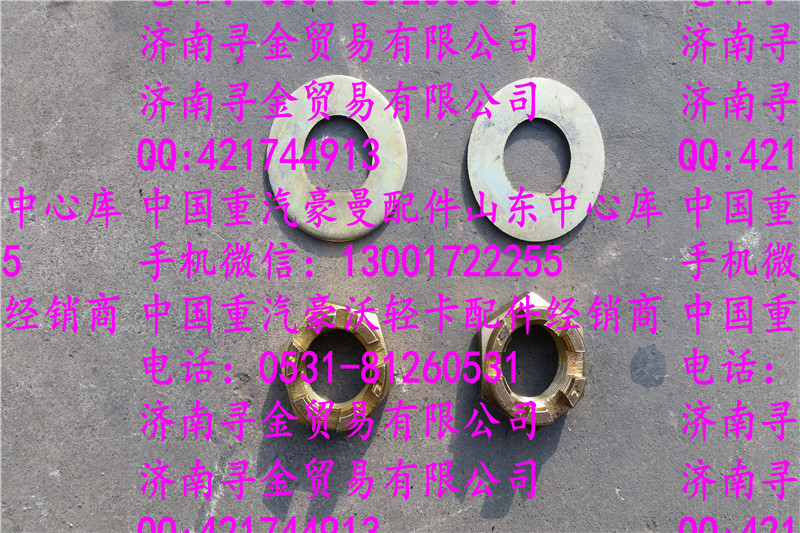 豪沃輕卡轉向節螺母/