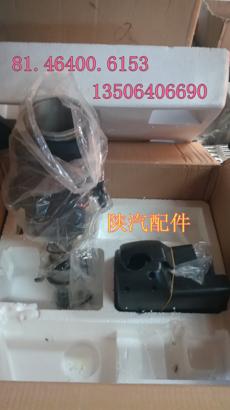81.46400.6153,轉向管柱,濟南百思特駕駛室車身焊接廠