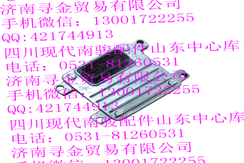 ,474電噴ECU國四,濟南尋金貿易有限公司