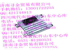 ,電噴ECU總成 瑞逸469國五專用,濟南尋金貿易有限公司