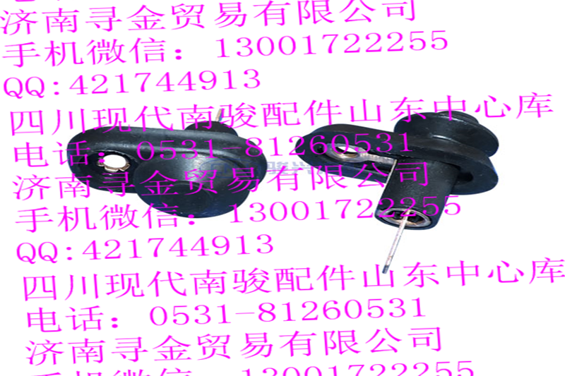 豪沃輕卡門燈開關/