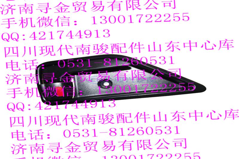 豪沃輕卡內開拉手（右）/