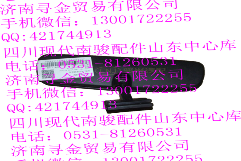 豪沃輕卡內視鏡/
