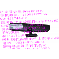 豪沃輕卡內視鏡