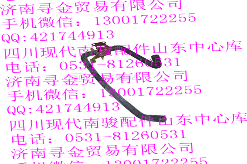 豪沃輕卡暖風進水管帶水閥總成/