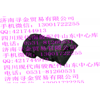 豪沃輕卡前橫向穩定桿橡膠墊