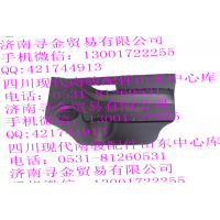 豪沃輕卡前門內飾板總成（右）
