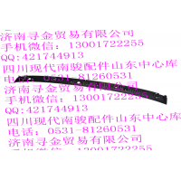 豪沃輕卡前圍通風蓋