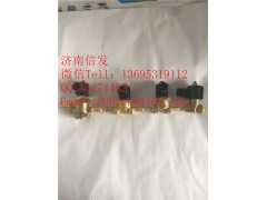 5312975康明斯加熱電磁閥,5312975康明斯加熱電磁閥,濟南信發汽車配件有限公司