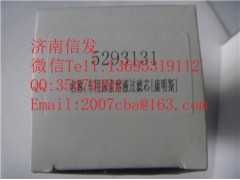5293131  尿素泵濾芯   康明斯  伊可菲特,5293131  尿素泵濾芯   康明斯  伊可菲特,濟南信發汽車配件有限公司