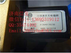 612640130730 加熱電磁閥 濰柴國四35升,612640130730 加熱電磁閥 濰柴國四35升,濟南信發汽車配件有限公司