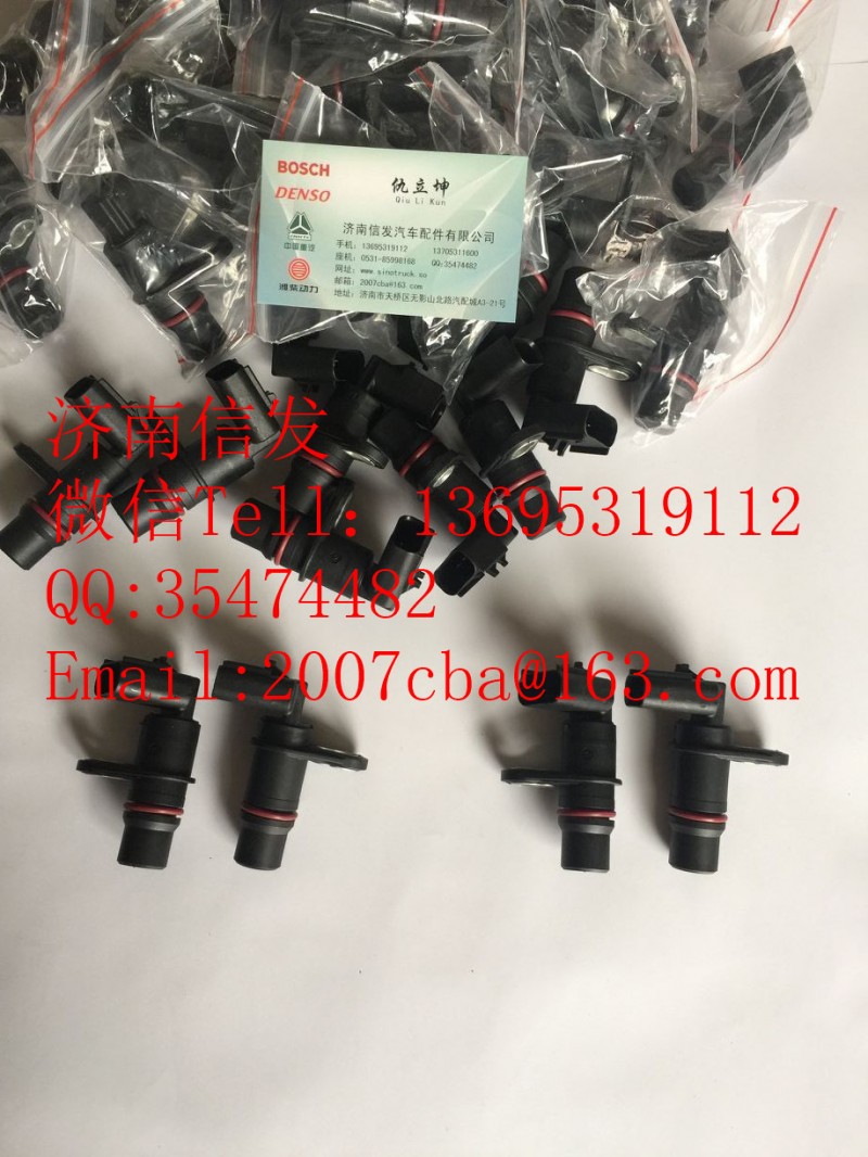 2872277康明斯凸輪軸轉速傳感器,2872277康明斯凸輪軸轉速傳感器,濟南信發汽車配件有限公司