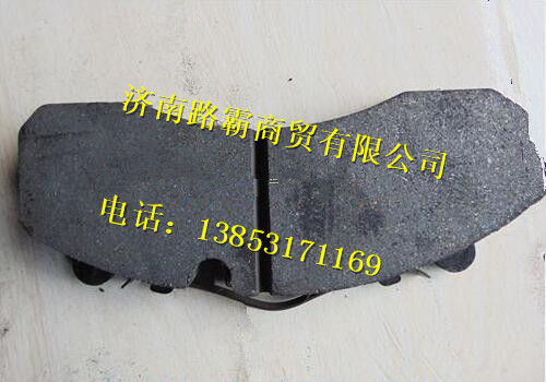 DZ91100440047.,制動摩擦片總成,濟南匯德卡汽車零部件有限公司