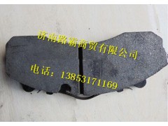 DZ91100440047.,制動摩擦片總成,濟南匯德卡汽車零部件有限公司