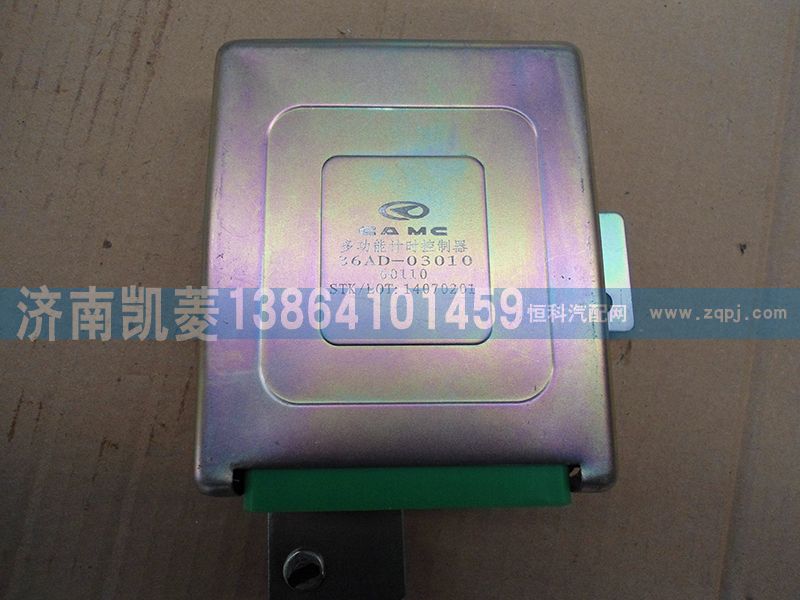 36AD-03010多功能及時控制器/36AD-03010
