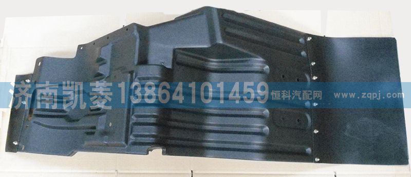 50A5-05060左輪罩總成/50A5-05060