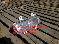 1509236400002,右前霧轉向燈總成,北京遠大歐曼汽車配件有限公司